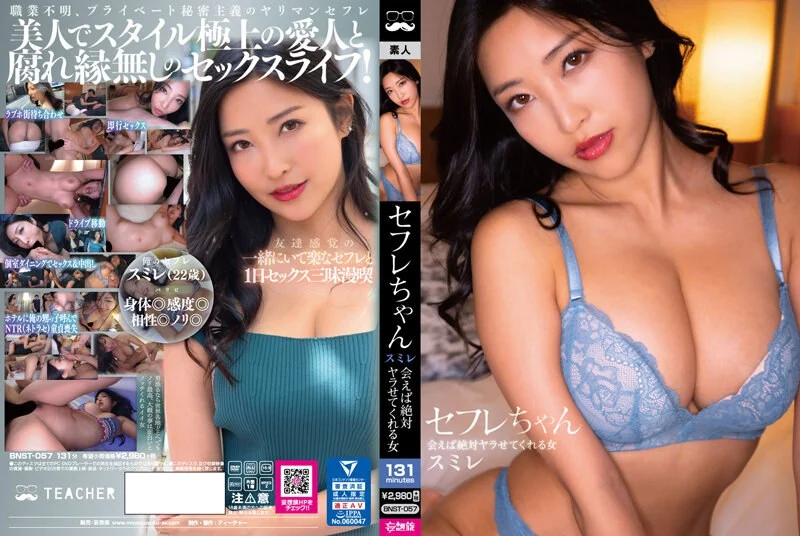 KAGP-292 ノーハンドフェラは奴隷の証！9 手を使わずにフェラチオする11人の素人娘